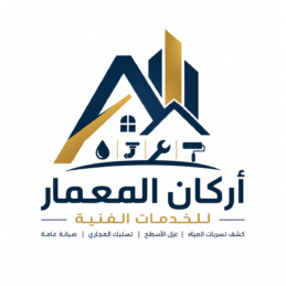 arkanemar-logo